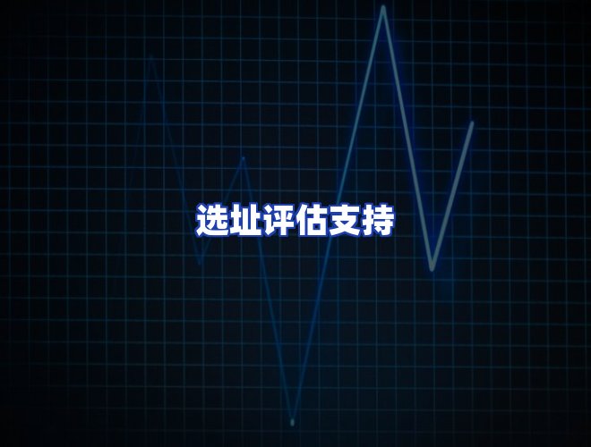 加盟优势